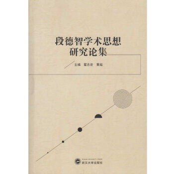 �ε��ǌW(xu��)�g(sh��)˼���о�Փ��