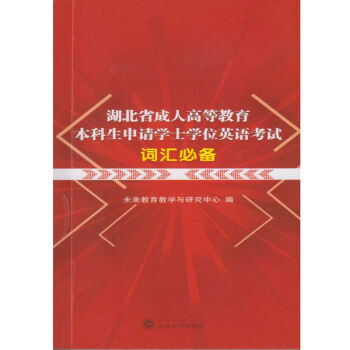 ����ʡ���˸ߵȽ�����������Ո�W(xu��)ʿ�W(xu��)λӢ�Z��ԇ�~�R�؂�