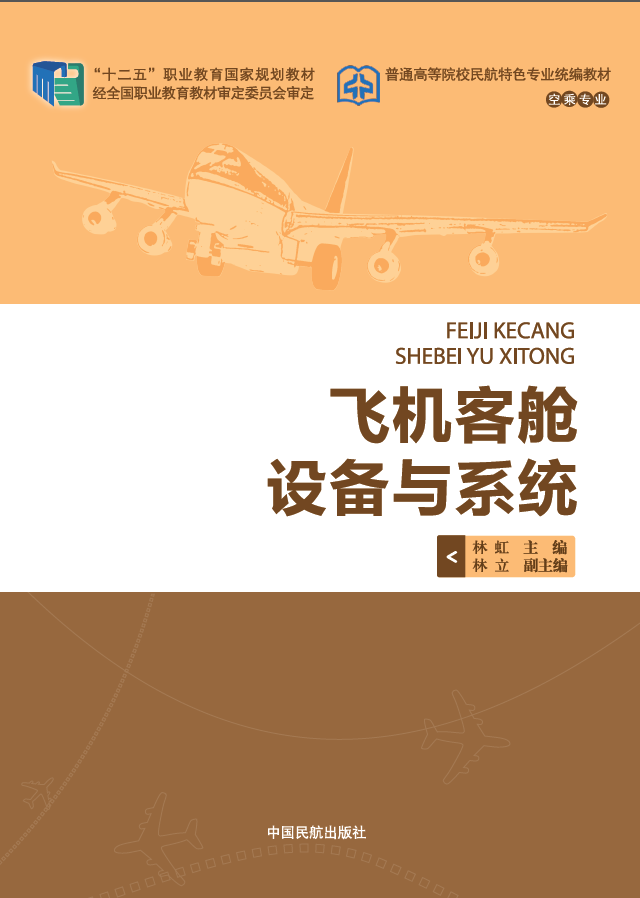 �w�C(j��)��œ�O(sh��)���cϵ�y(t��ng)