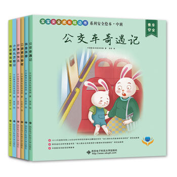 ��������ȫ���L(zh��ng)��߅����ϵ�а�ȫ�L�����а�