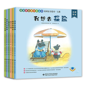 ��������ȫ���L(zh��ng)��߅����ϵ�а�ȫ�L�������