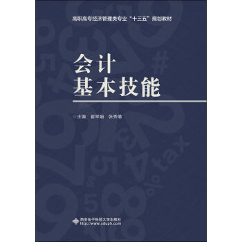 ��Ӌ�������ܣ�����