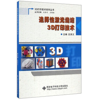 �x���Լ�����Y(ji��)3D��ӡ���g(sh��)