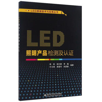 LED�����a(ch��n)Ʒ�z�y���J(r��n)�C