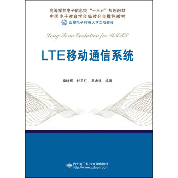 LTE�Ƅ�(d��ng)ͨ��ϵ�y(t��ng)