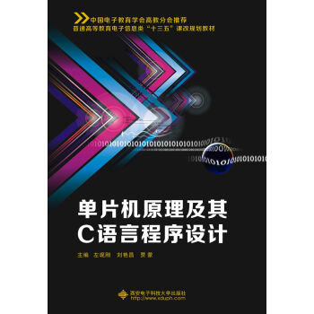 ��Ƭ�Cԭ������C�Z�Գ����O(sh��)Ӌ