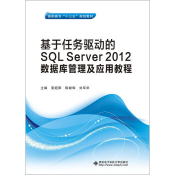 �����΄�(w��)�(q��)�ӵ�SQL Server 2012��(sh��)��(j��)���������(y��ng)�ý̳̣�����