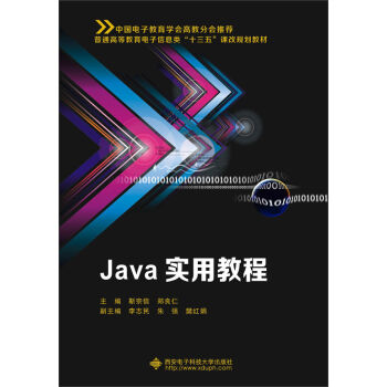 Java��(sh��)�ý̳̣������ţ�