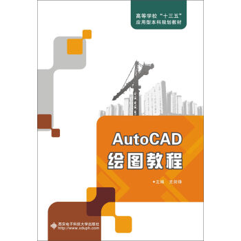 AutoCAD�L�D�̳�