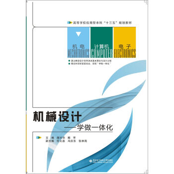 �Cе�O(sh��)Ӌ�����W(xu��)��һ�w��