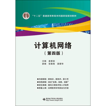 Ӌ��C�W(w��ng)�j(lu��)�����İ棩��Ԭ������