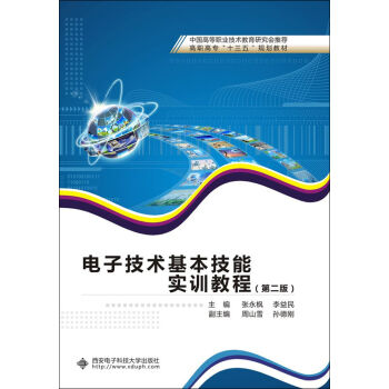 ��Ӽ��g�������܌�Ӗ�̳̣��ڶ��棩������