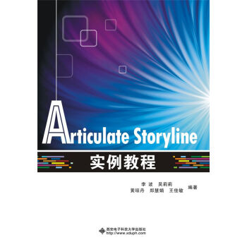 Articulate Storyline��(sh��)���̳�