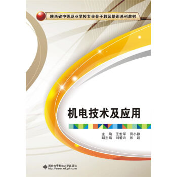 �C늼��g(sh��)����(y��ng)�ã�����