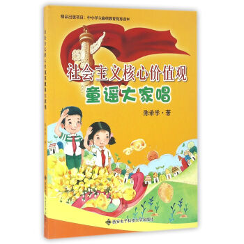 ������x���ărֵ�^ͯ�{��ҳ�