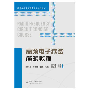 ���l��Ӿ�·��(ji��n)���̳�