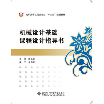 �Cе�O(sh��)Ӌ���A(ch��)�n���O(sh��)Ӌָ��(d��o)��