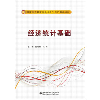 ��(j��ng)��(j��)�y(t��ng)Ӌ���A(ch��)������