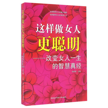 �@����Ů�˸���������׃Ů��һ�����ǻ��潛(j��ng)