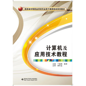 Ӌ(j��)��C(j��)����(y��ng)�ü��g(sh��)�̳̣�����