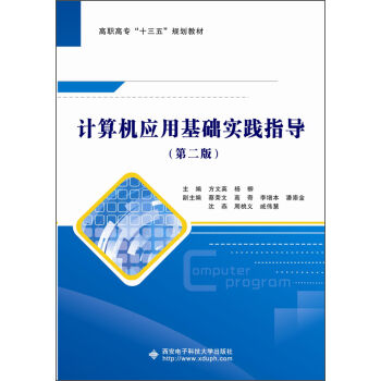 Ӌ��C(j��)��(y��ng)�û��A(ch��)���`ָ��(d��o)���ڶ��棩������