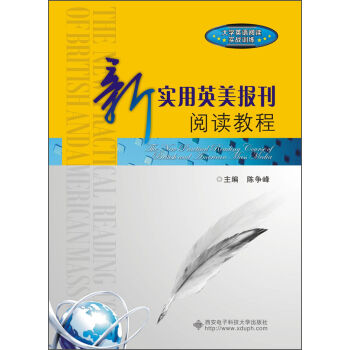 ��(sh��)��Ӣ����(b��o)����x�̳�