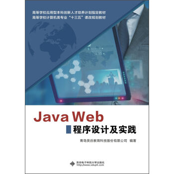 Java Web�����O(sh��)Ӌ(j��)����(sh��)�`