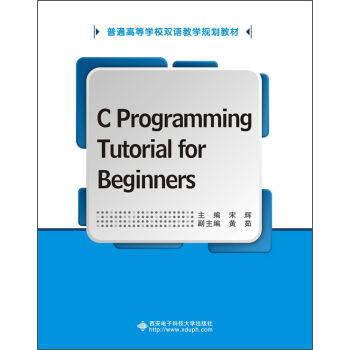 C Programming Tutorial For Beginners