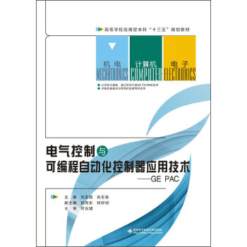 늚�����c�ɾ����Ԅӻ���������(y��ng)�ü��g(sh��)����GE PAC