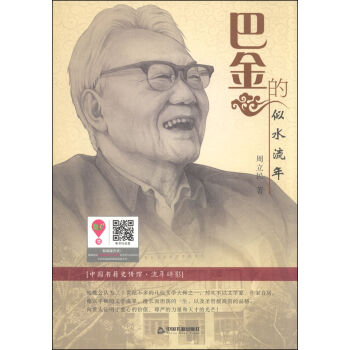 �ͽ����ˮ����