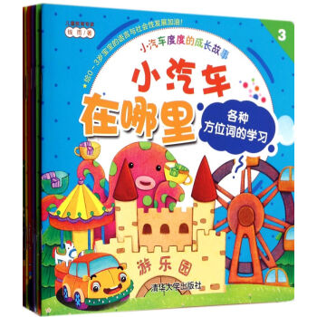 С��܇(ch��)�ȶȵĳ��L(zh��ng)����