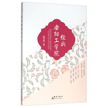 ���(y��ng)���W(xu��)Ժ��(j��ng)��