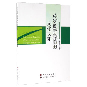 ����Ӣ�h��(sh��)���[�����Ļ��J(r��n)֪