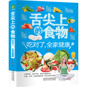 ����ϵ�ʳ��