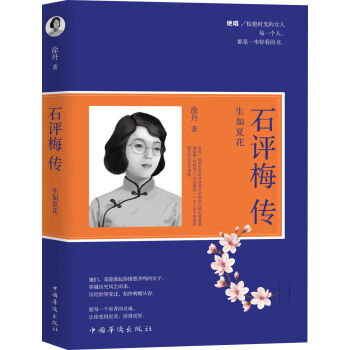 ʯ�u÷���������Ļ�