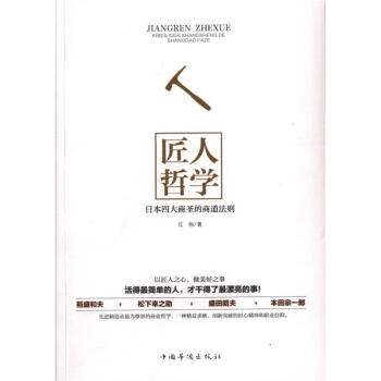 �����܌W(xu��):�ձ��Ĵ���ʥ���̵����t