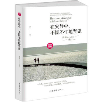 �ڰ��o�У����Ų�æ�؈�(ji��n)��(qi��ng)