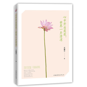 �����_��ɏ��������һƬ���