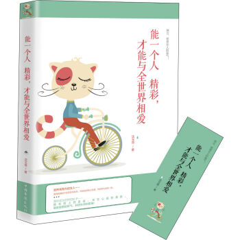 ��һ���˾����������cȫ��������