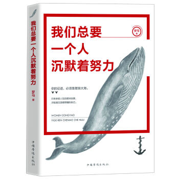 �҂���Ҫһ��(g��)�˳�Ĭ��Ŭ��