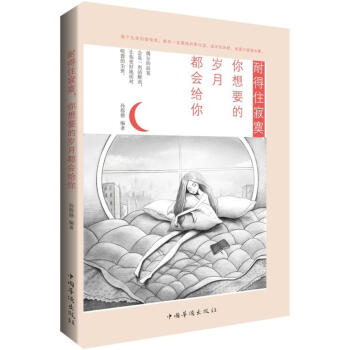 �͵�ס��į������Ҫ�Ěq�¶���(hu��)�o��