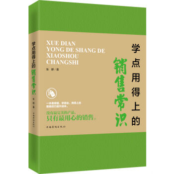 �W(xu��)�c(di��n)�õ��ϵ��N�۳��R