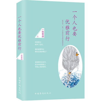 һ����ҲҪ��(y��u)��ǰ��