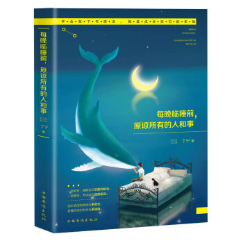 ÿ���R˯ǰ��ԭՏ���е��˺���