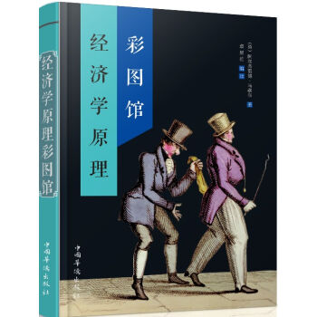 ��(j��ng)��(j��)�W(xu��)ԭ���ʈD�^