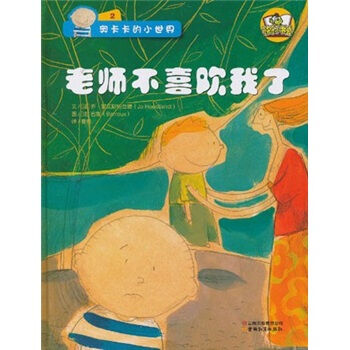 �옷С���x���W������С����2���ώ���ϲ�g���� [3-6�q]