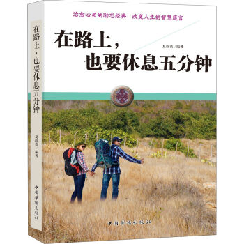 ��·����ҲҪ��Ϣ����