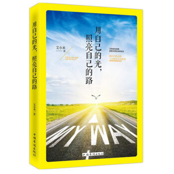 ���Լ��Ĺ��������Լ���·