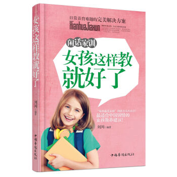 �eԒ��Ӗ(x��n)��Ů���@�ӽ̾ͺ���