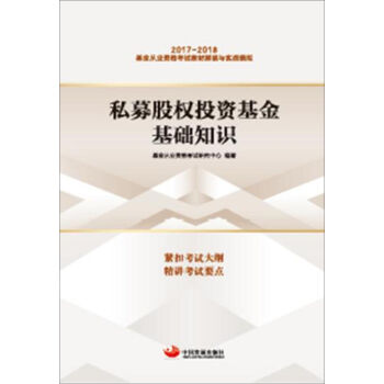 ˽ļ�ə�(qu��n)Ͷ�Y������A(ch��)֪�R(sh��)